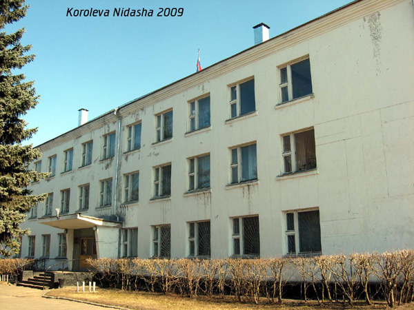 Архивный отдел Администрации г. Собинка в Собинском районе Владимирской области фото vgv