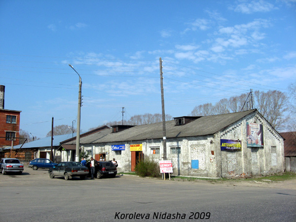 город Собинка Димитрова улица 4 в Собинском районе Владимирской области фото vgv