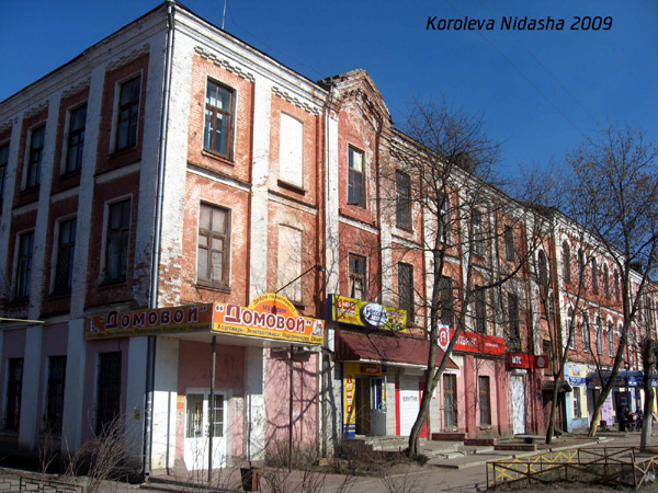 магазин Домовой на улице Димитрова 9 в Собинке в Собинском районе Владимирской области фото vgv