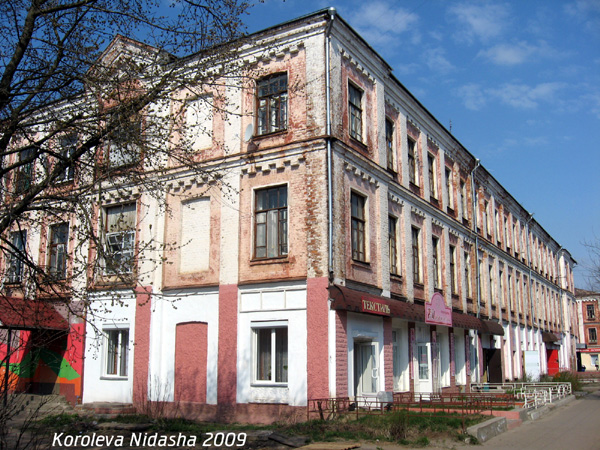 город Собинка Димитрова улица 16 в Собинском районе Владимирской области фото vgv