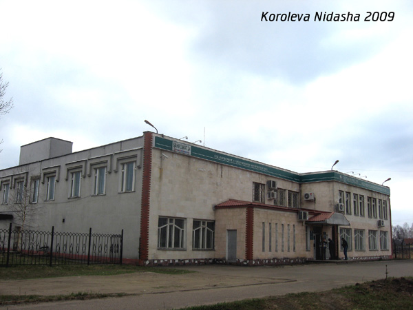 Сберкасса в Собинском районе Владимирской области фото vgv
