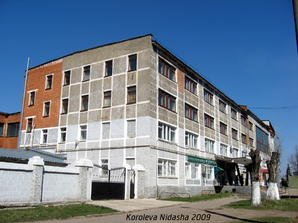 город Собинка Карла Маркса площадь 2 в Собинском районе Владимирской области фото vgv