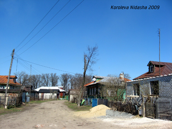 город Собинка Крутая улица в Собинском районе Владимирской области фото vgv