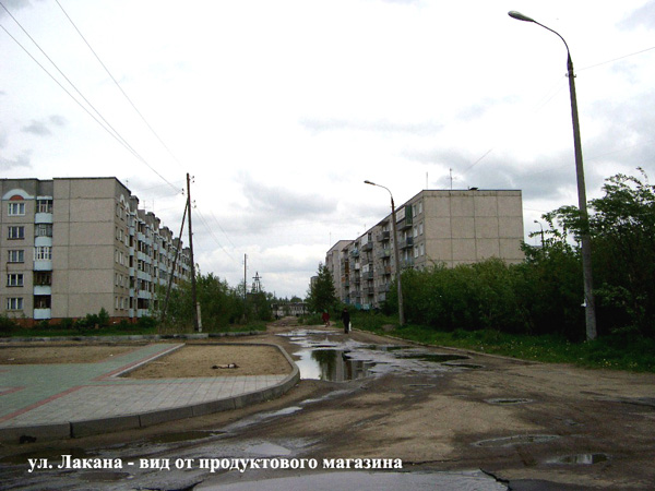 город Собинка Лакина улица в Собинском районе Владимирской области фото vgv