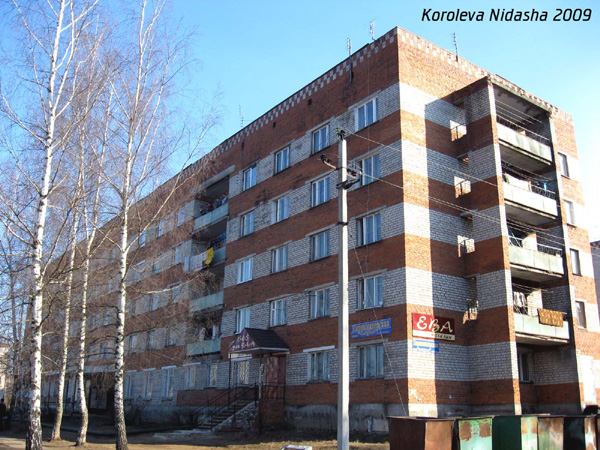Парикмахерская в Собинке на Лакина 3 в Собинском районе Владимирской области фото vgv
