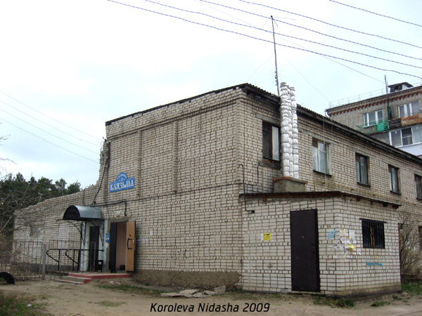 Гостиница Клязьма в Собинском районе Владимирской области фото vgv