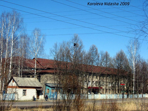 Собинский геронтологический центр в Собинском районе Владимирской области фото vgv