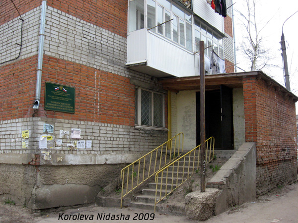 Комплексный центр социального обслуживания населения в Собинском районе Владимирской области фото vgv