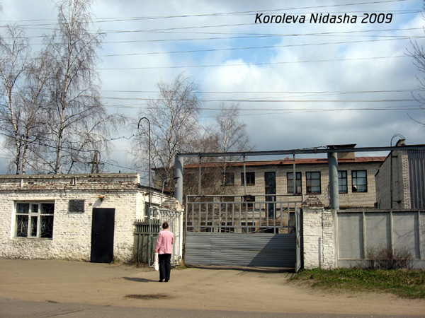 ЗАО Собинская швейная фабрика в Собинском районе Владимирской области фото vgv