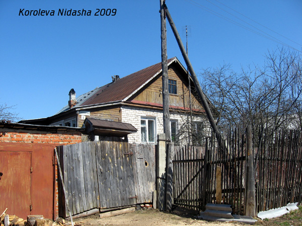 город Собинка Ржавская улица 6 в Собинском районе Владимирской области фото vgv