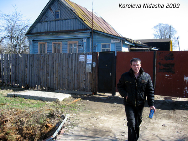 житель дома 31 по ул. Фабричная в Собинском районе Владимирской области фото vgv