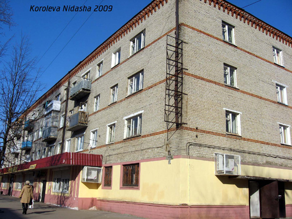 город Собинка Гагарина улица 10 в Собинском районе Владимирской области фото vgv
