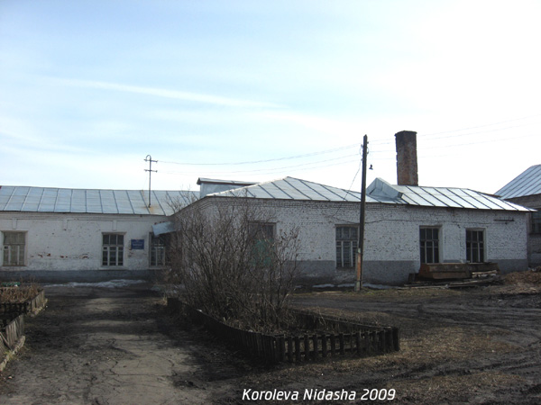 Лакинская основная общеобразовательная школа в Собинском районе Владимирской области фото vgv