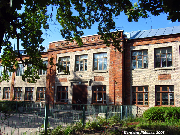 Средняя общеобразовательная школа N 2 в Собинском районе Владимирской области фото vgv