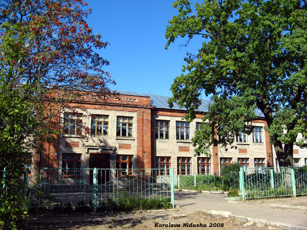 Средняя общеобразовательная школа N 2 в Собинском районе Владимирской области фото vgv