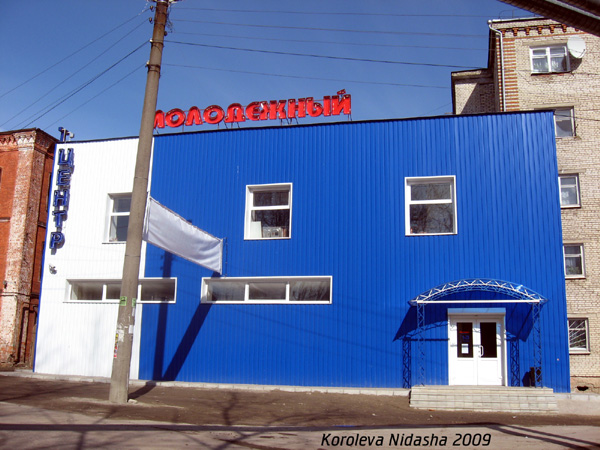 Торговый центр Молодежный в Собинском районе Владимирской области фото vgv