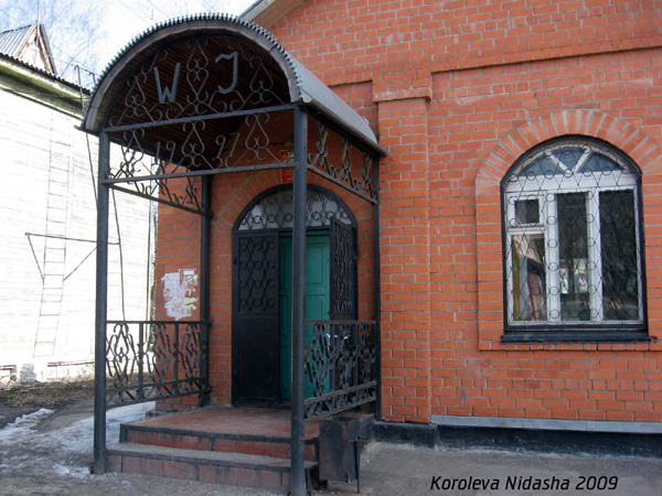 Бар Экватор в Собинском районе Владимирской области фото vgv