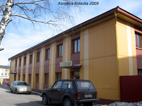 город Лакинск Ленина проспект 42 в Собинском районе Владимирской области фото vgv