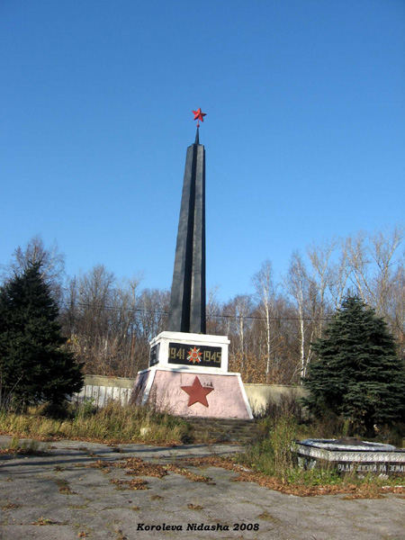 памятник жителям Лакинска погибшим в Великой Отечественной войне 1941-1945гг. в Собинском районе Владимирской области фото vgv