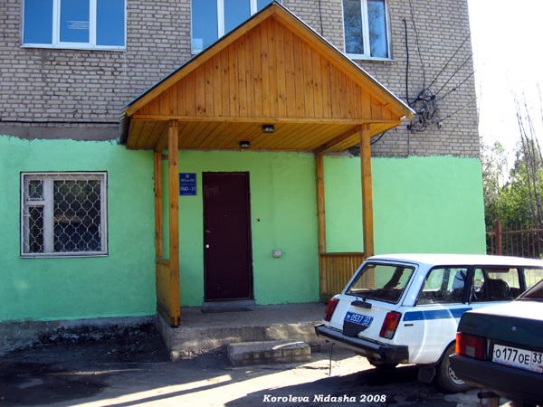 ОВО при ОВД г. Лакинск в Собинском районе Владимирской области фото vgv