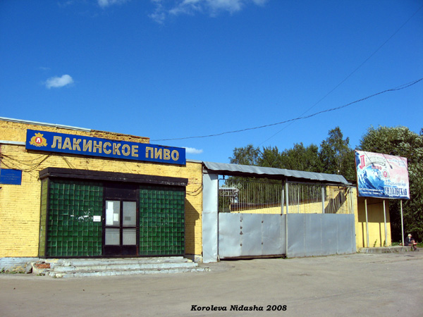 Лакинское производственное предприятие в Собинском районе Владимирской области фото vgv