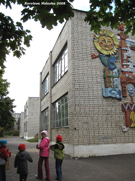 Детский сад N 16 Радость в Собинском районе Владимирской области фото vgv