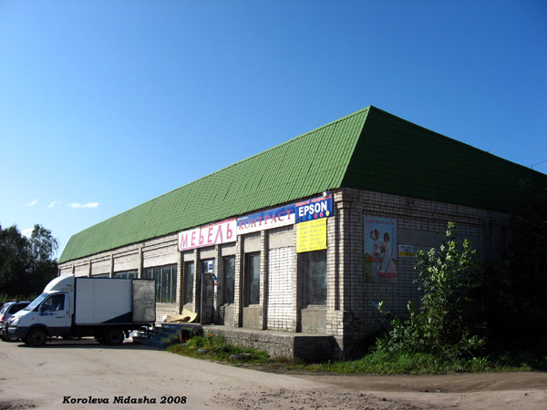 Фотостудия Контраст в Собинском районе Владимирской области фото vgv