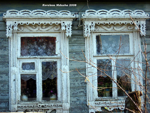 деревянные резные наличники на Маяковского 12 в Лакинске в Собинском районе Владимирской области фото vgv