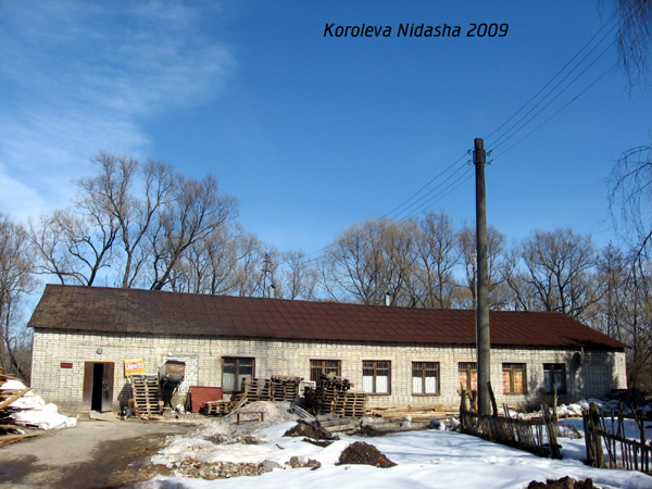 вид дома 2а по ул. Набережная до реконструкции 2010 года в Собинском районе Владимирской области фото vgv