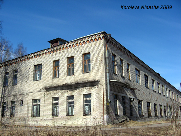 Поликлиника в Собинском районе Владимирской области фото vgv