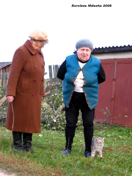 бабушки на прогулке у дома сентябрь 2008г. в Собинском районе Владимирской области фото vgv