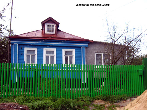 город Лакинск Некрасова улица 12 в Собинском районе Владимирской области фото vgv