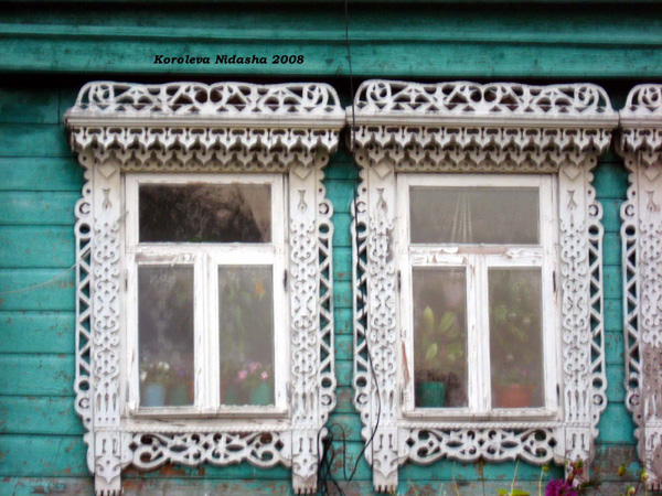 деревянные резные наличники в Лакинске на Овражной 23 в Собинском районе Владимирской области фото vgv