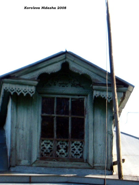 красивое слуховое окно дома 2 на улице Парижской Комунны в Лакинске в Собинском районе Владимирской области фото vgv