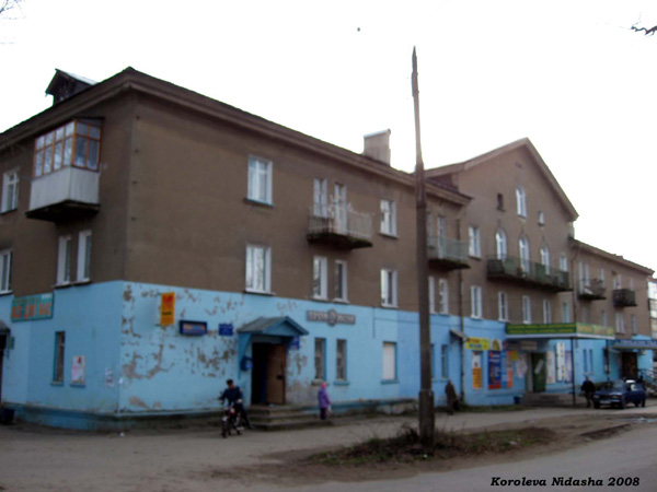 магазин Профи- все для строительства и ремонта в Собинском районе Владимирской области фото vgv