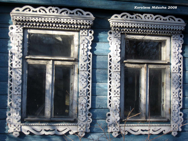 деревянные резные наличники дома 76 на улице Ундол в Лакинске в Собинском районе Владимирской области фото vgv