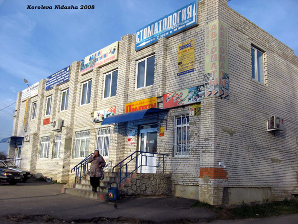 город Лакинск Горького улица 22 в Собинском районе Владимирской области фото vgv