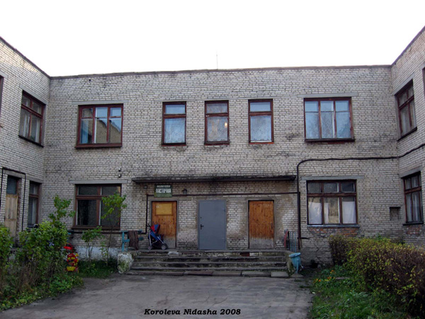 Детский сад Ласточка в Собинском районе Владимирской области фото vgv
