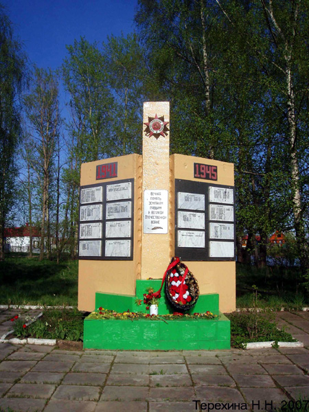 Памятник погибшим в ВОВ в селе Бабаево в Собинском районе Владимирской области фото vgv