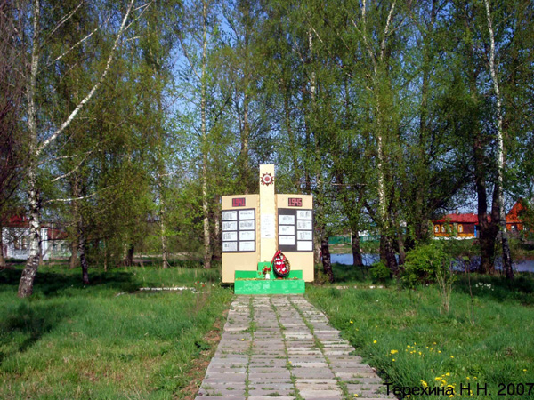 Памятник погибшим в ВОВ в селе Бабаево в Собинском районе Владимирской области фото vgv