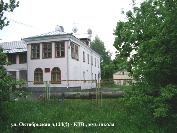 Музыкальная школа п. Ставрово в Собинском районе Владимирской области фото vgv