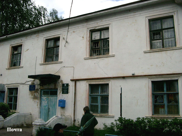 поселок Ставрово улицы в Собинском районе Владимирской области фото vgv