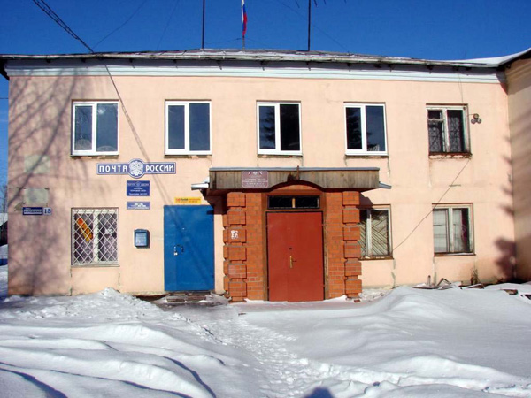 отделение почтовой связи 601225 в Толпухово в Собинском районе Владимирской области фото vgv