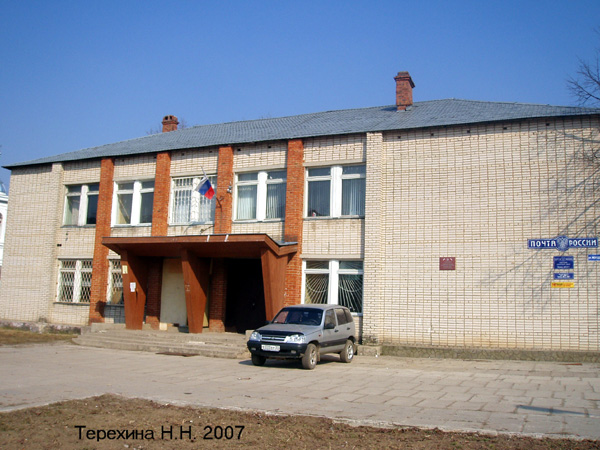 отделение связи почтовой 601211 в Собинском районе Владимирской области фото vgv