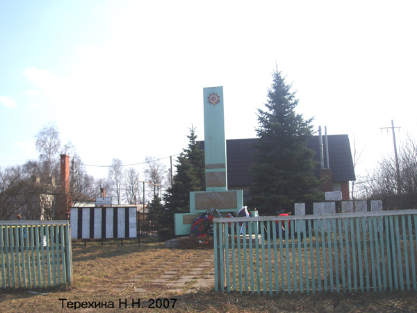 памятник жителям с. Ворша погибшим в ВОВ в Собинском районе Владимирской области фото vgv