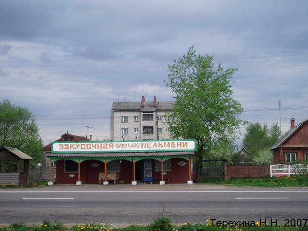 закусочная Шашлык Пельмени в Собинском районе Владимирской области фото vgv