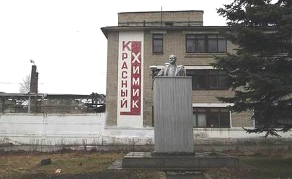 памятник Ленину перед заводом Красный химик в Судогодском районе Владимирской области фото vgv