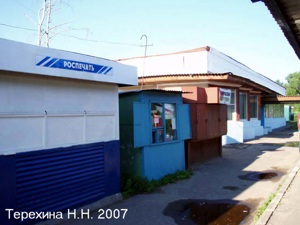 киоск Роспечати на Автостанции в Судогодском районе Владимирской области фото vgv