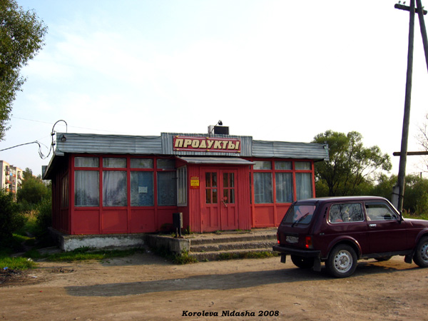 город Судогда Муромское шоссе 15а в Судогодском районе Владимирской области фото vgv