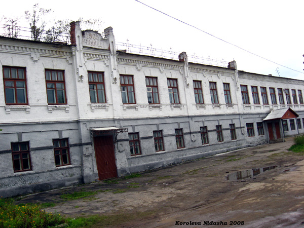 город Судогда Ошмарина улица 1 в Судогодском районе Владимирской области фото vgv
